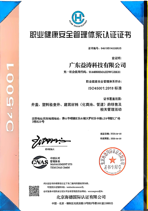 墨脱荣誉证书