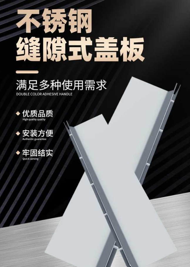 墨脱不锈钢缝隙排水沟盖板展示