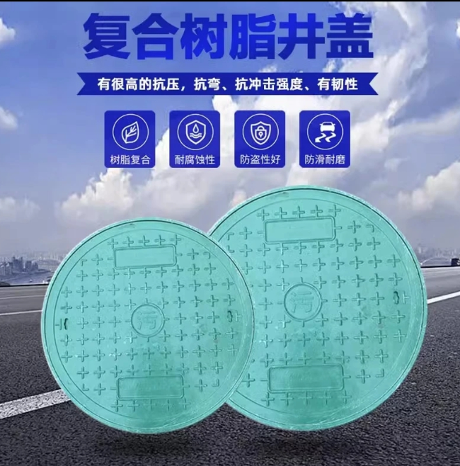 墨脱树脂复合圆井展示
